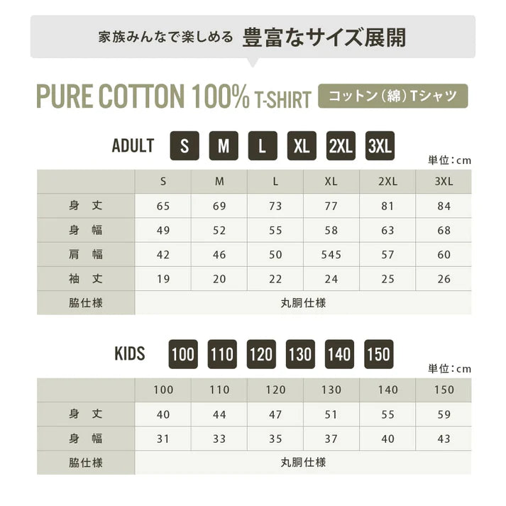 Farmer Drinking Wisdom 農業とお酒のユーモアデザイン | Tシャツ | フロントのみプリント